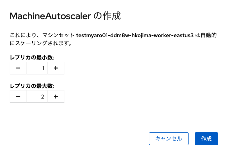 machine autoscaler settings