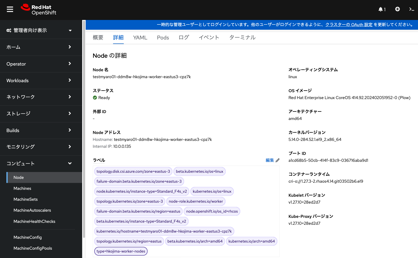 node labels