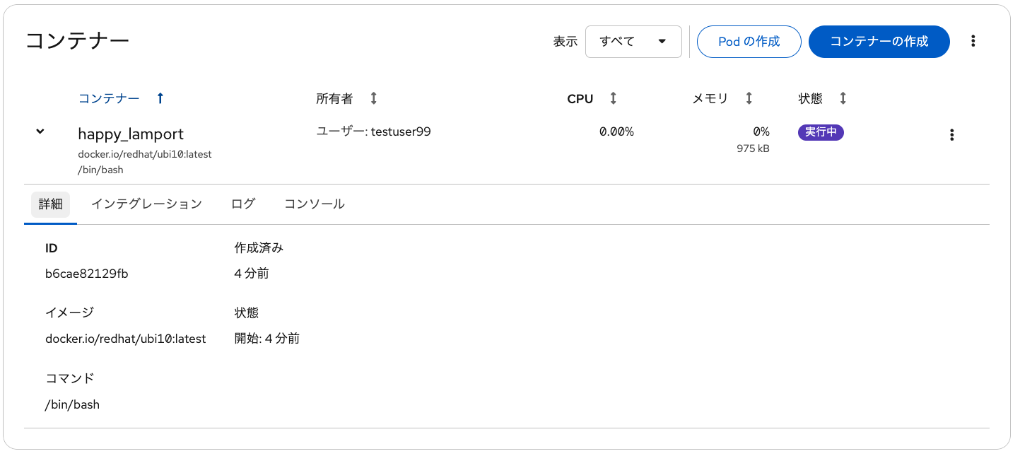 container information