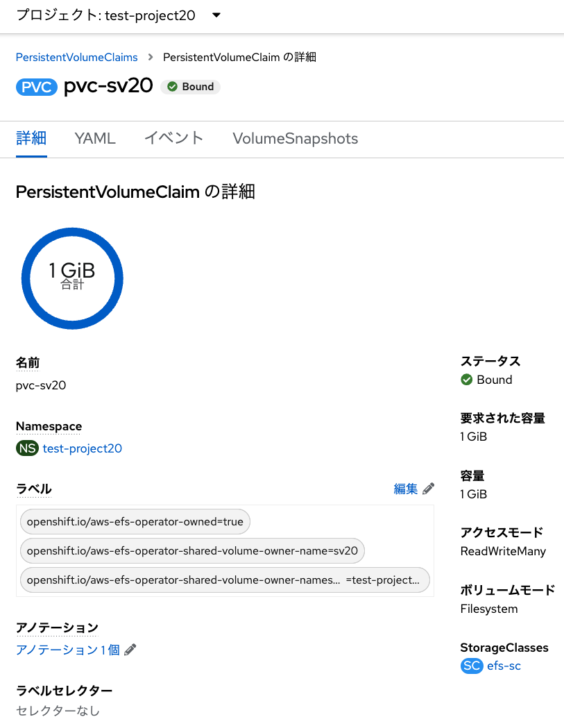 pvc sv info