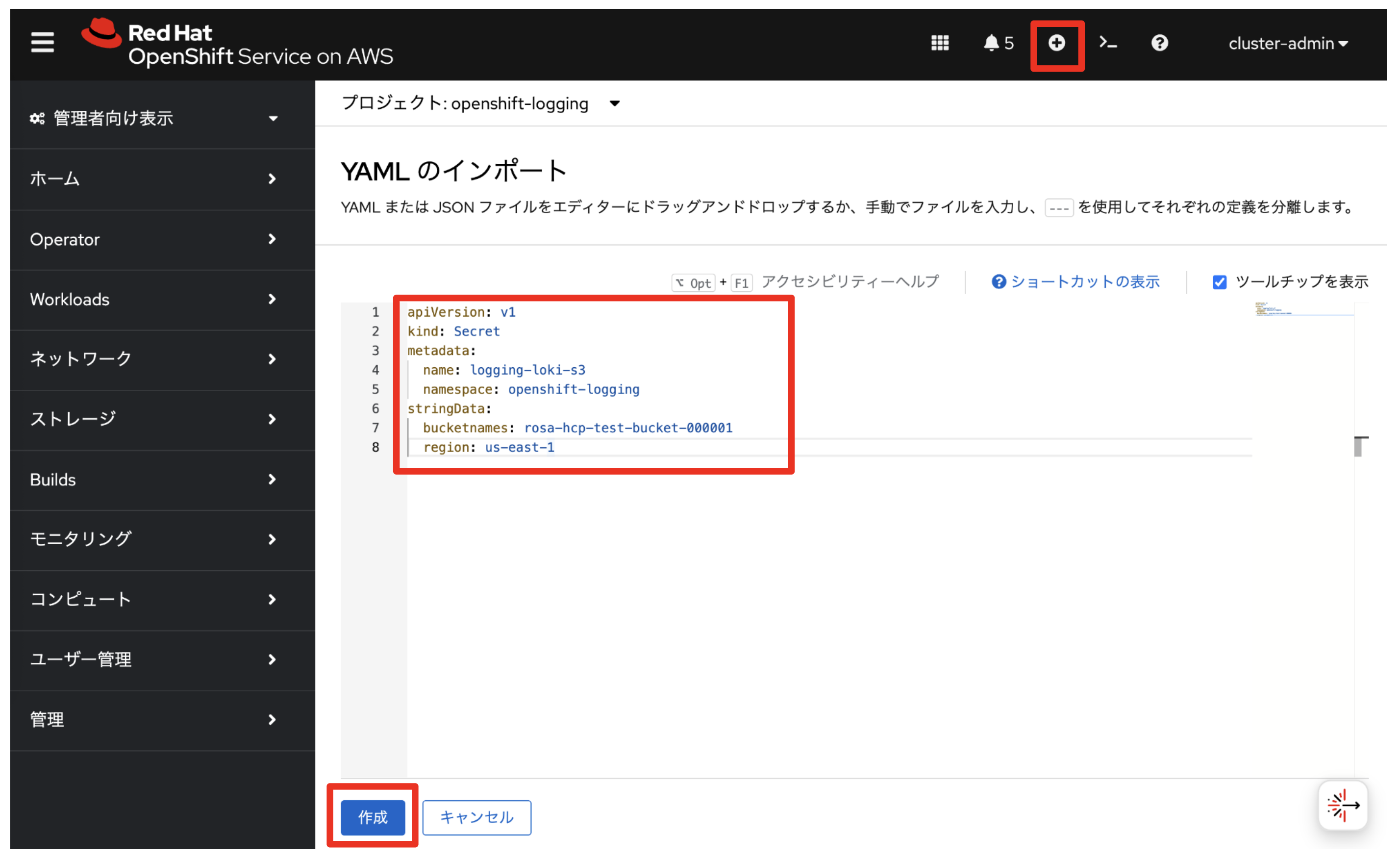 s3 secret create