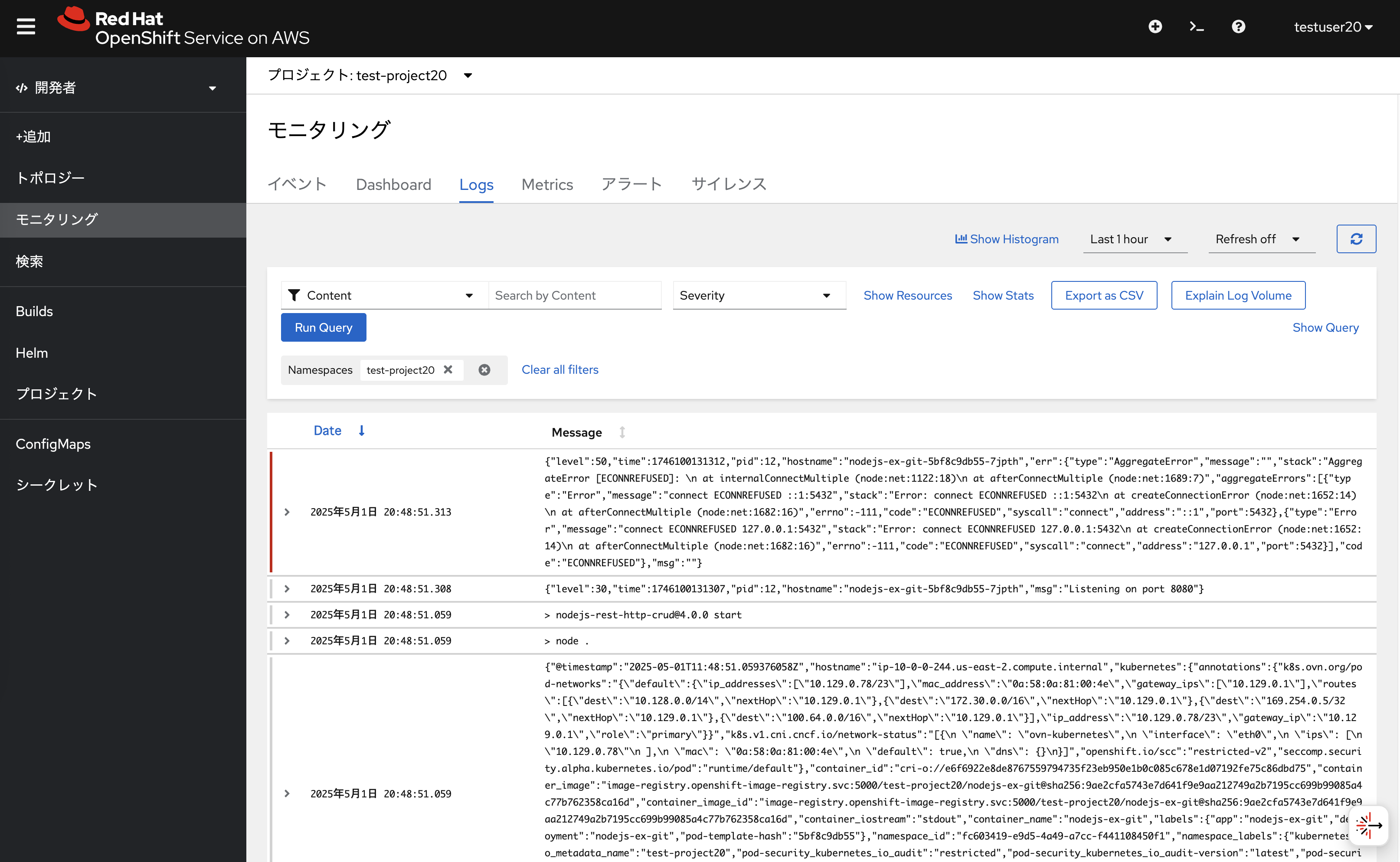 localuser logging