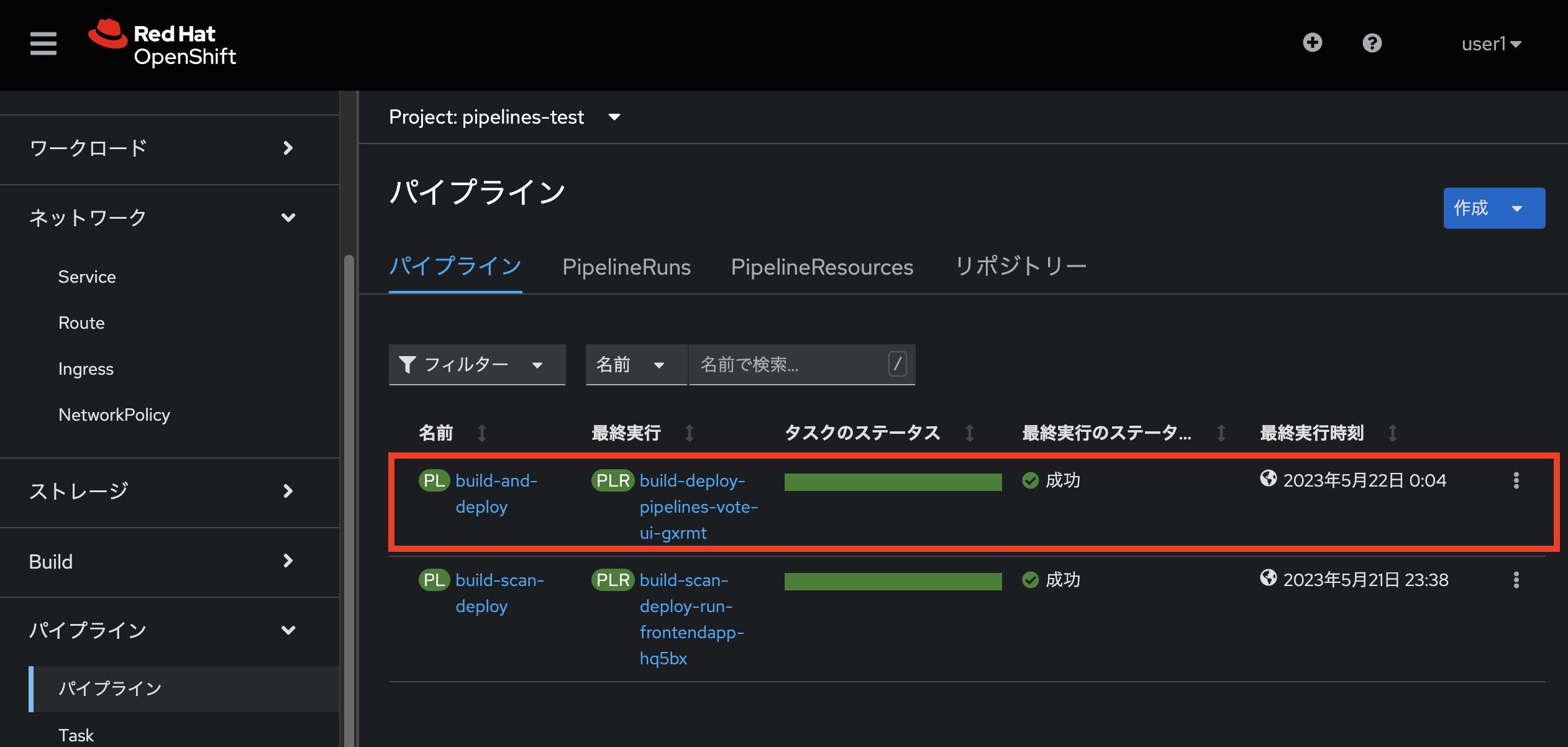 triggers webhook run 3