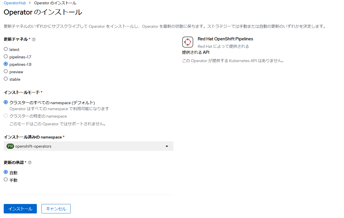OperaterHub画面3